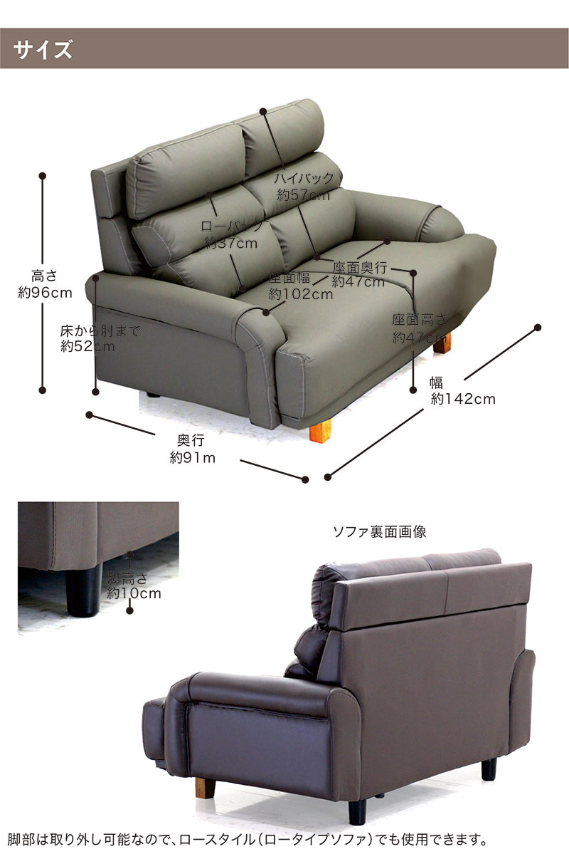 ソファー ハイバックソファ 2人掛け 背もたれ 高い 合皮レザー 北欧