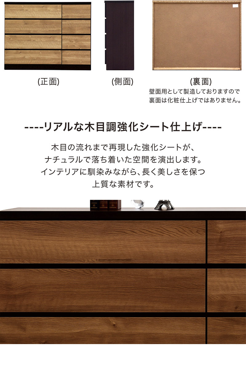 チェスト 4段 ローチェスト 120 おしゃれ タンス 完成品 大容量 収納