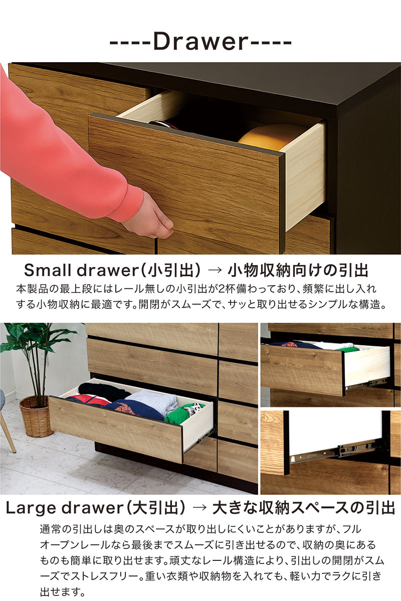 チェスト 4段 ローチェスト 120 おしゃれ タンス 完成品 大容量 収納