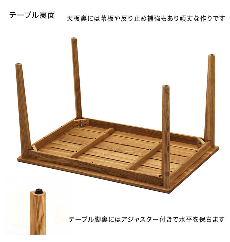 ダイニングテーブル 4人用 幅120 長方形 タモ無垢 アッシュ材 天然木 北欧 おしゃれ 木目 木製