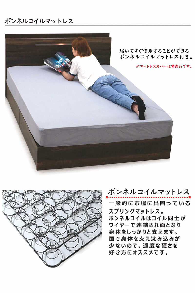 5日つく日 P9%〜 セミダブルベッド マットレス付 収納 LEDライト