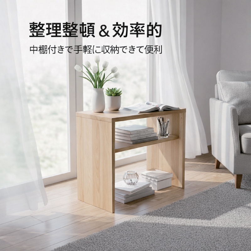 本日+ポイント10% サイドテーブル 木製 収納 幅48cm ナイトテーブル
