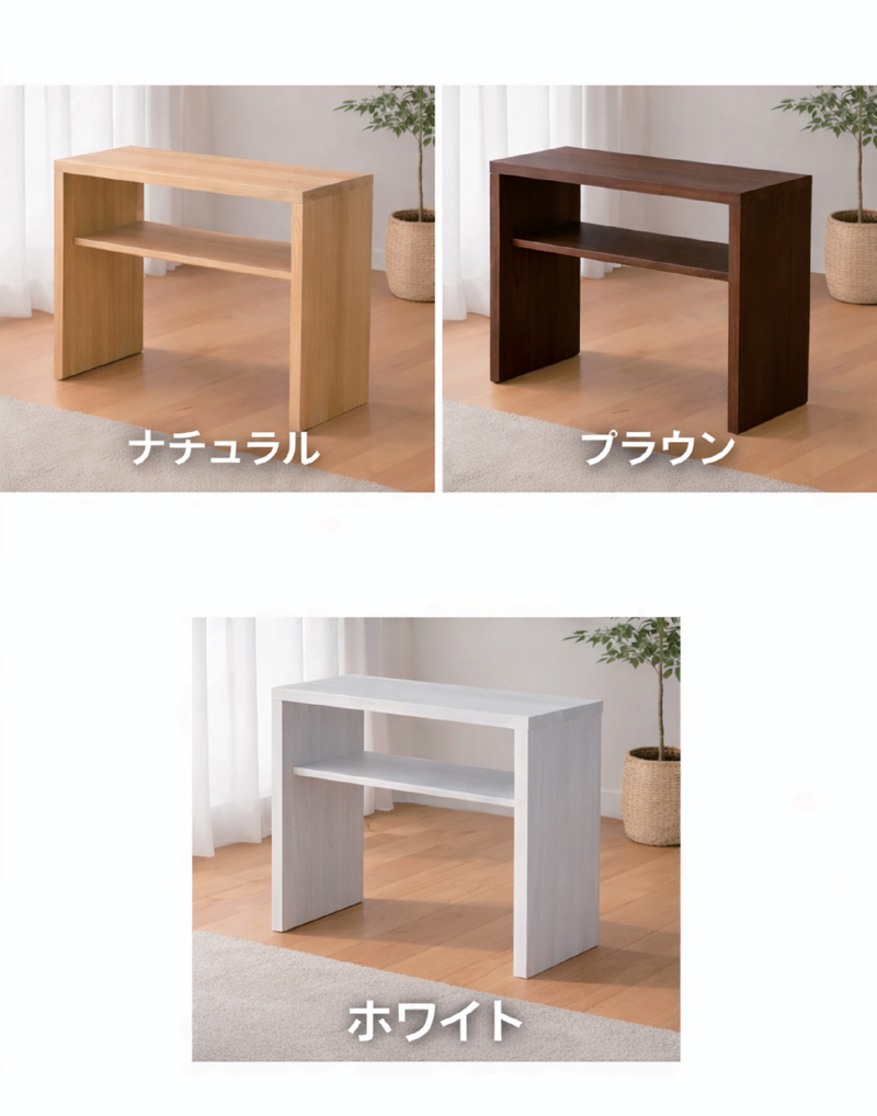 サイドテーブル・ナイトテーブル・ローテーブル UCHDA Typewriter Desk サイドテーブル 木製 収納 幅48cm ナイトテーブル 北欧 おしゃれ 完成