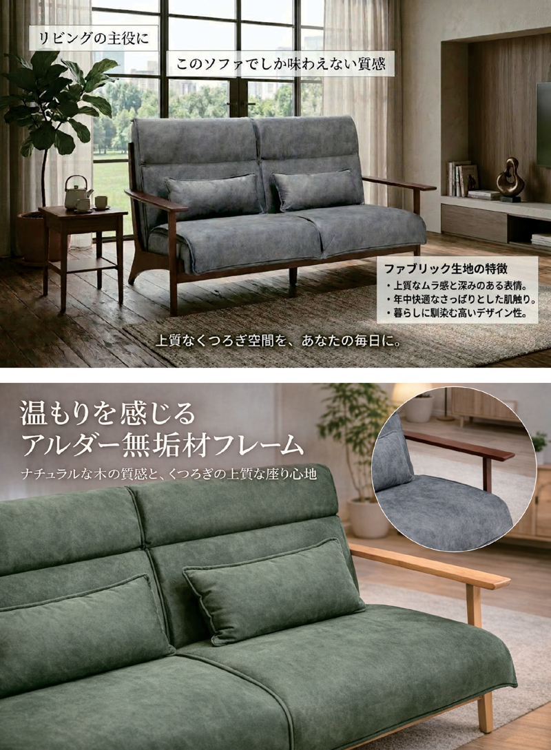 ハイバックソファー 3人掛け 無垢材 ウッドフレーム 北欧 おしゃれ 緑