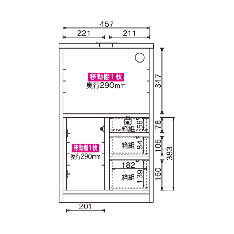 電話台 FAX台 幅50 リビング 玄関 収納 ルーター収納 北欧 おしゃれ スリム 完成品