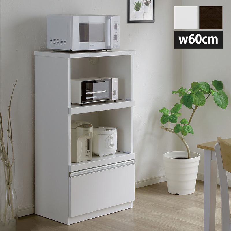 レンジ台 幅60 完成品 キッチン収納 コンパクト 白 おしゃれ シンプル