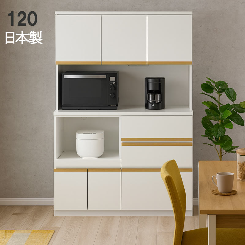 食器棚　レンジボード　家具　木製　ホワイトウッド 日本製 完成品 幅110.5 キッチンカウンター レンジ台 ホワイト