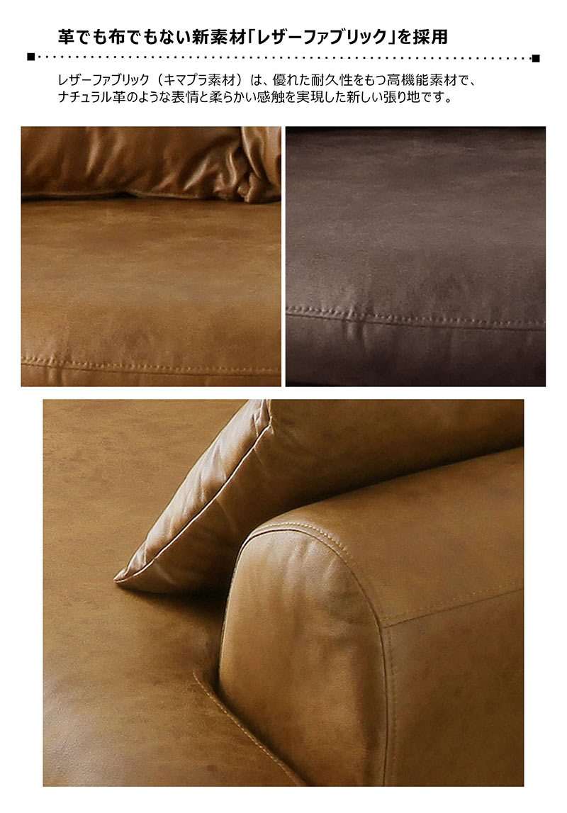 ソファー カウチソファー 3人掛け 丸み 座面 広い 北欧 おしゃれ 変形