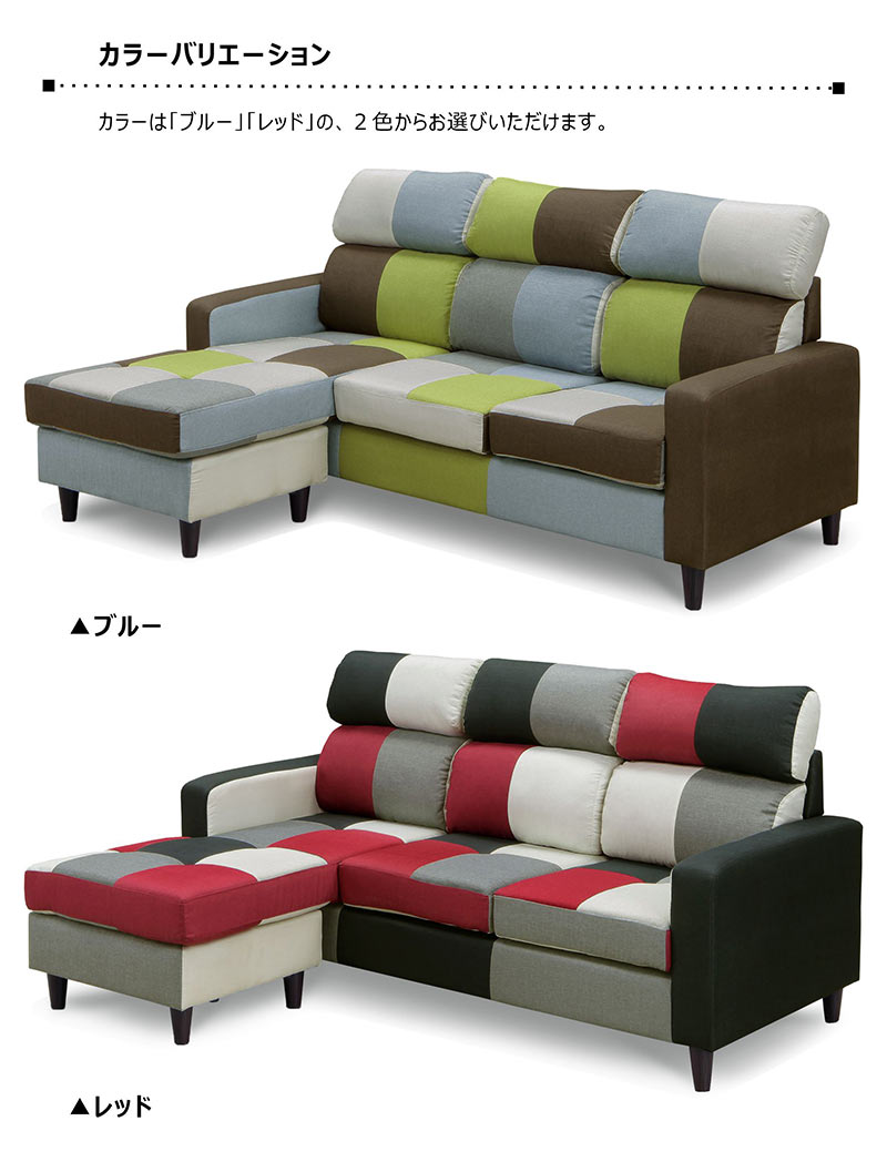 1日P13％〜 ソファ カウチソファー 3人掛け l字 コーナーソファ 大型