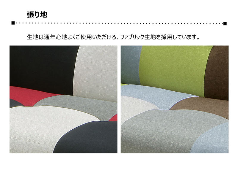 11日+5% ソファベッド 3人掛け おしゃれ カラフル ソファー コンパクト