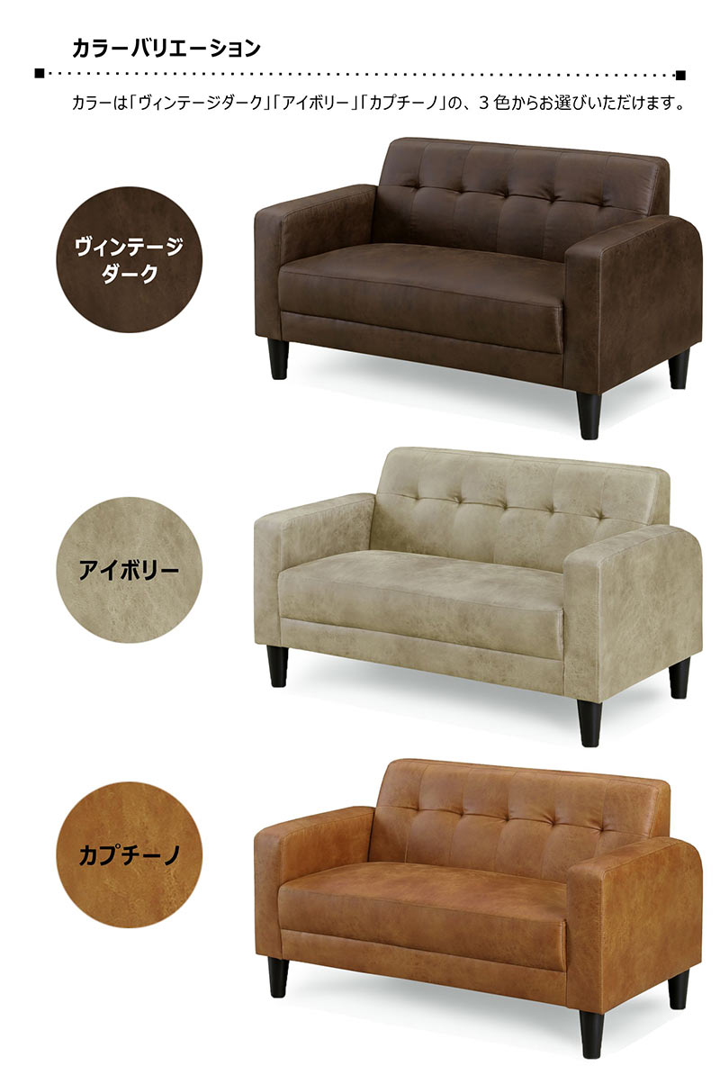 日曜日限定 P15%〜 ソファー 2人掛けソファ レザーファブリック