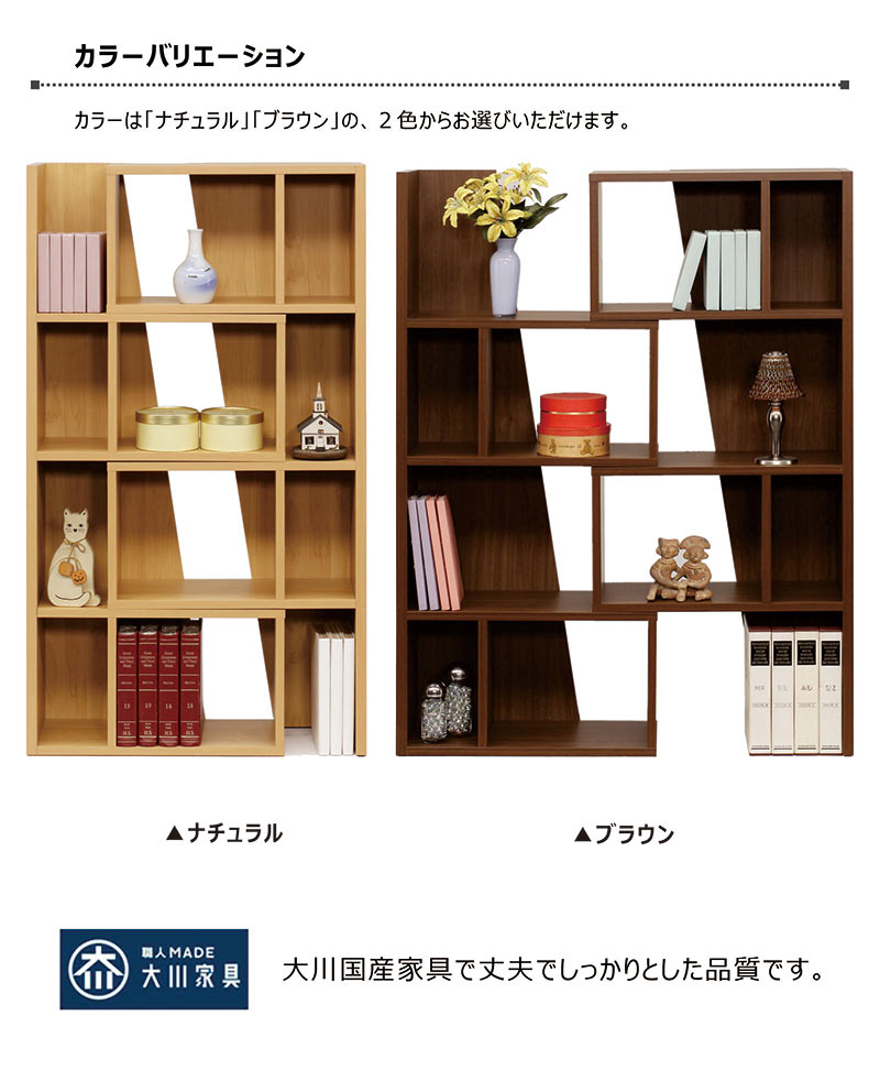 爆買 シェルフ オープンラック リビング収納 4段 幅65 幅115 伸長式