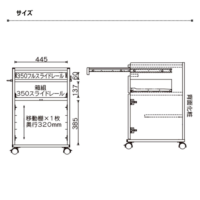 床頭台 幅50 開き戸 キャスター付き 病院 介護施設 医療施設 福祉施設 在宅介護 木製 ロータイプ