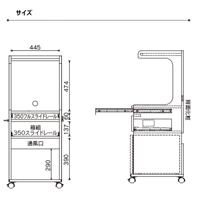 爆買 木製 床頭台 幅50cm ミドルタイプ 引き出し 床頭台用冷蔵庫