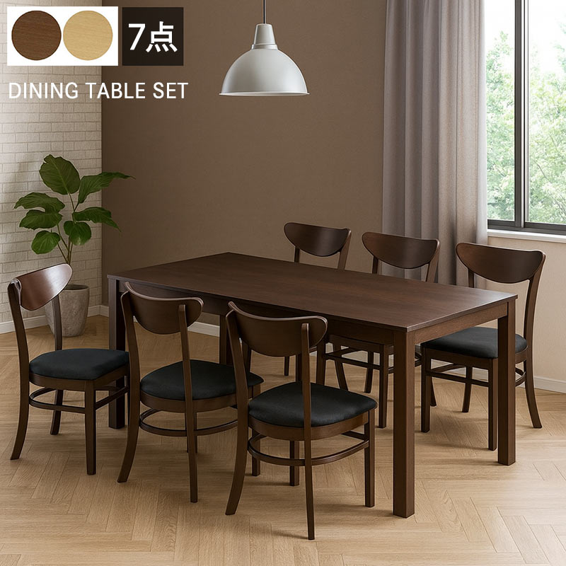 ダイニングテーブルセット 4人用 おしゃれ 北欧 5点セット 長方形 テーブル オーク突板 天然木 木製 合皮レザー シンプル ナチュラル ブラウン ブラック