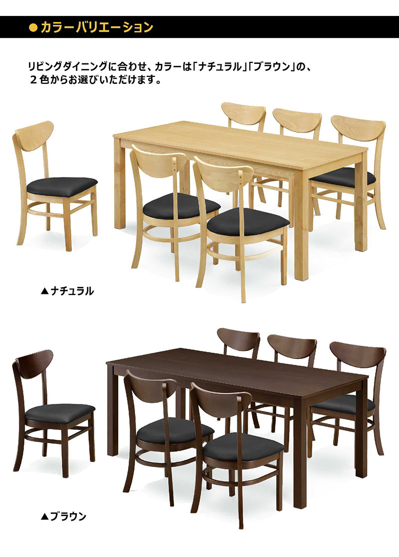 ダイニングテーブルセット 4人用 おしゃれ 北欧 5点セット 長方形 テーブル オーク突板 天然木 木製 合皮レザー シンプル ナチュラル ブラウン ブラック
