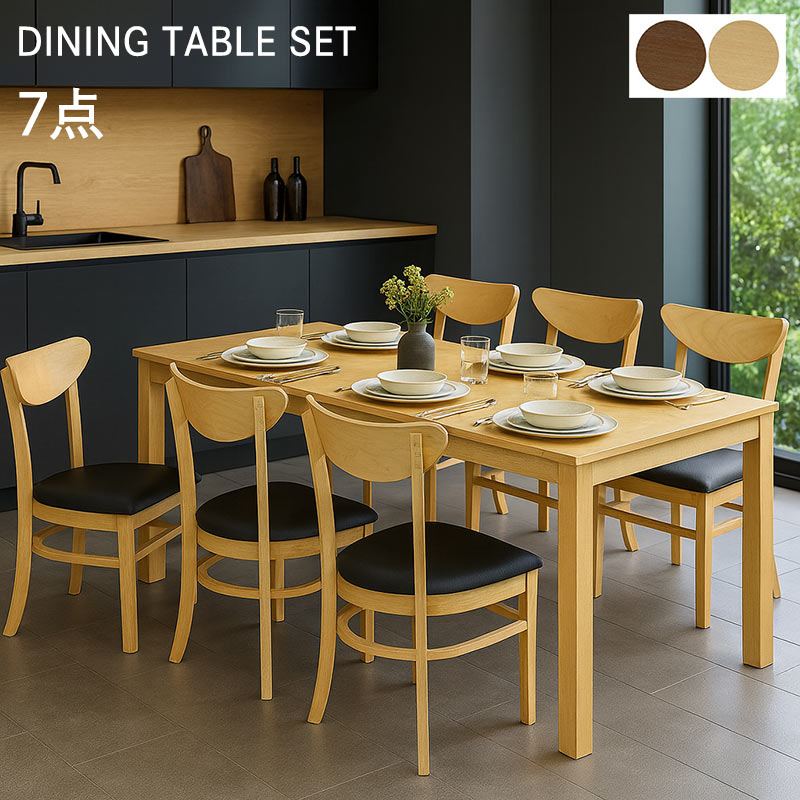 ダイニングテーブルセット 4人用 おしゃれ 北欧 5点セット 長方形 テーブル オーク突板 天然木 木製 合皮レザー シンプル ナチュラル ブラウン ブラック