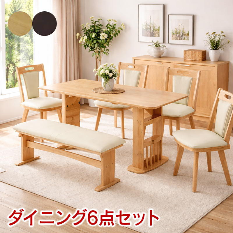 【残り6日1週間限定＆値下げ交渉大歓迎】4人がけテーブル ＆ 回転式チェア4脚 爆買 最大P21％ ダイニングテーブル 伸縮 セット 6人掛け 4人掛け 北欧