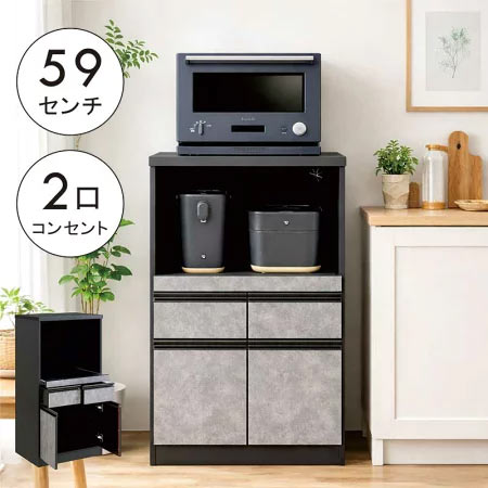5日つく日 P9%〜 レンジ台 幅60 完成品 スリム キッチン 収納 食器棚