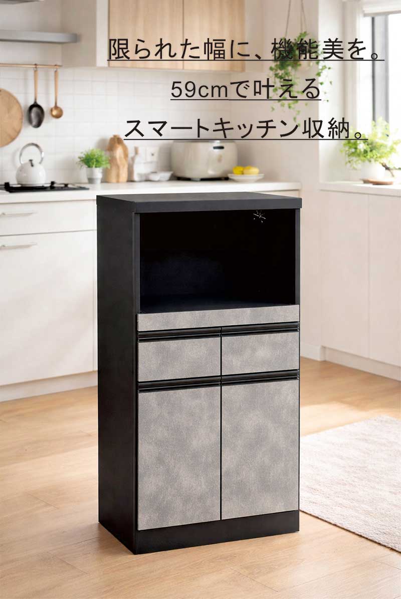 5日つく日 P9%〜 レンジ台 幅60 完成品 スリム キッチン 収納 食器棚