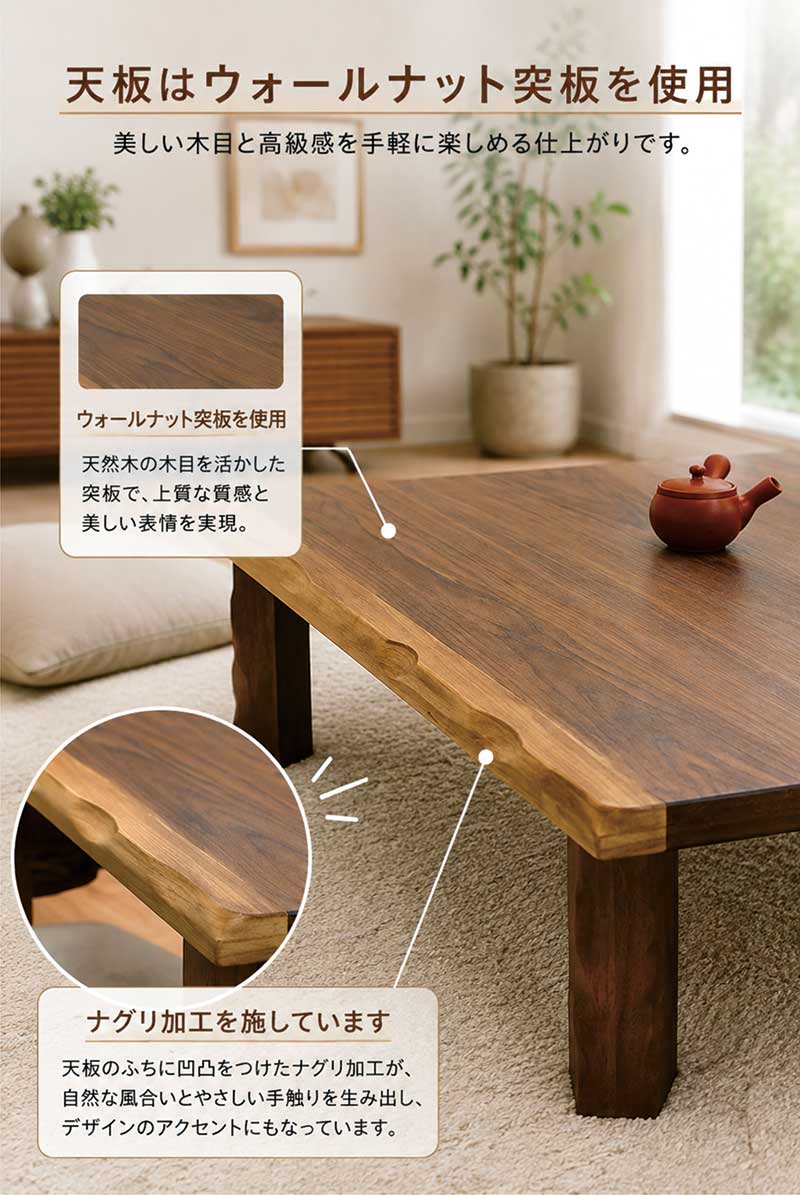 座卓 折りたたみ 120cm ローテーブル 120×80 長方形 木製 ちゃぶ台