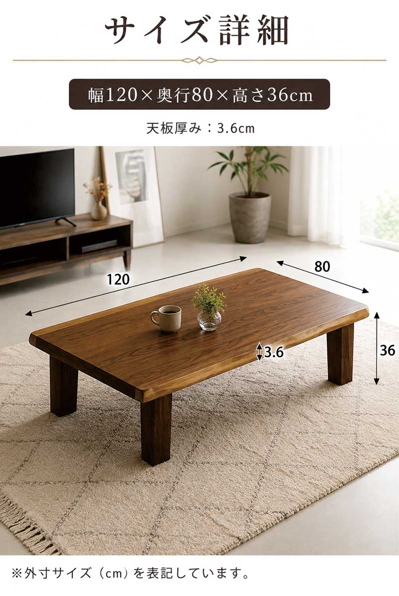 座卓 折りたたみ 120cm ローテーブル 120×80 長方形 木製 ちゃぶ台