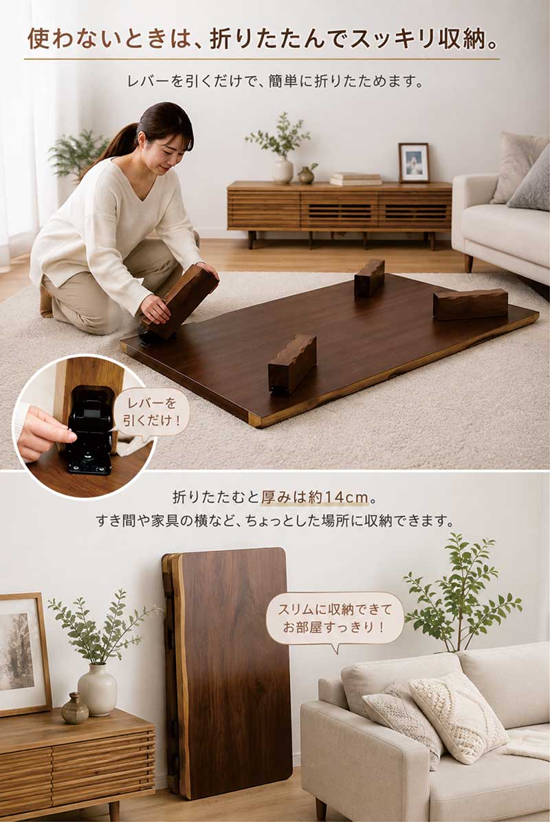 座卓 折りたたみ 150 ローテーブル 150×90 長方形 木製 ちゃぶ台 折れ