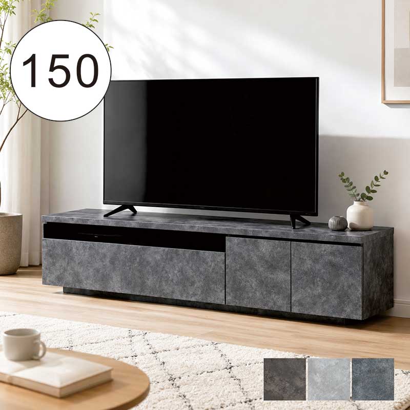 日曜日限定 P15%〜 テレビ台 ローボード 150 日本製 完成品 テレビ