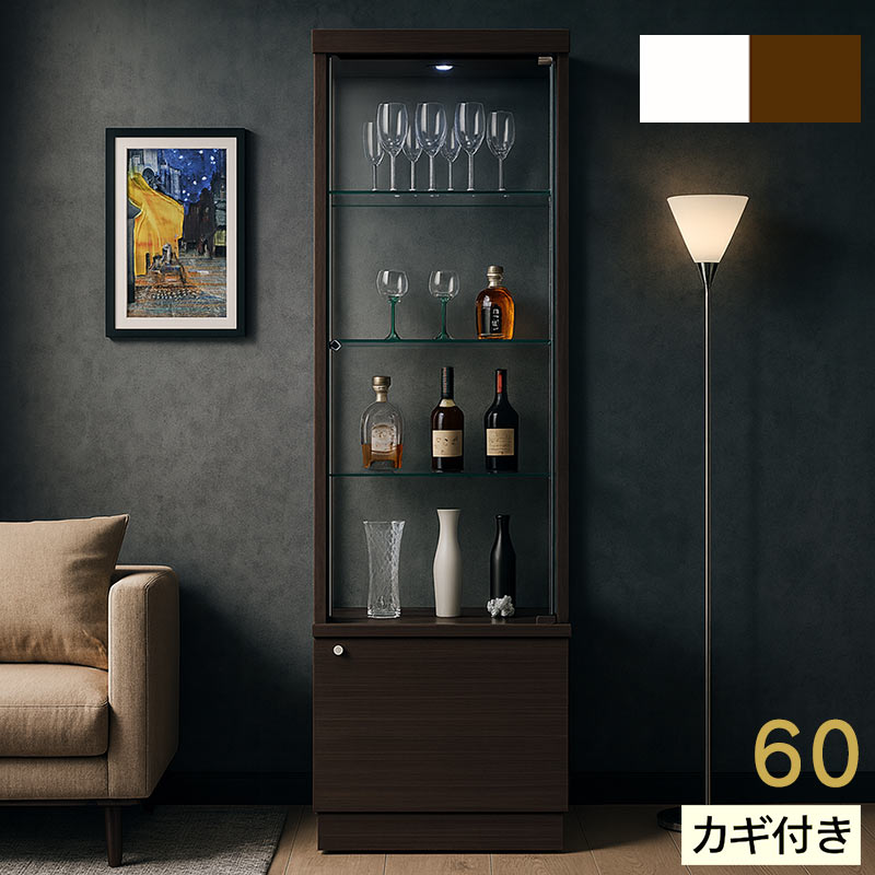 日曜日P最大15%〜鍵付きコレクションケース 幅60cm スリム 薄型 日曜日P最大15%〜鍵付きコレクションケース 幅60cm スリム 薄型