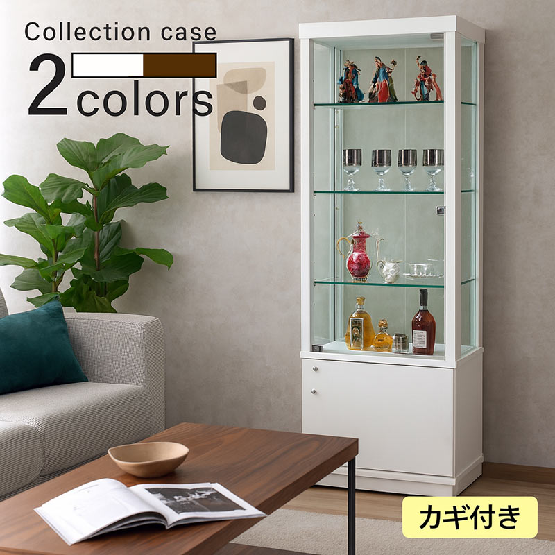鍵付きコレクションケース 幅60cm スリム 薄型 ガラス棚 完成品