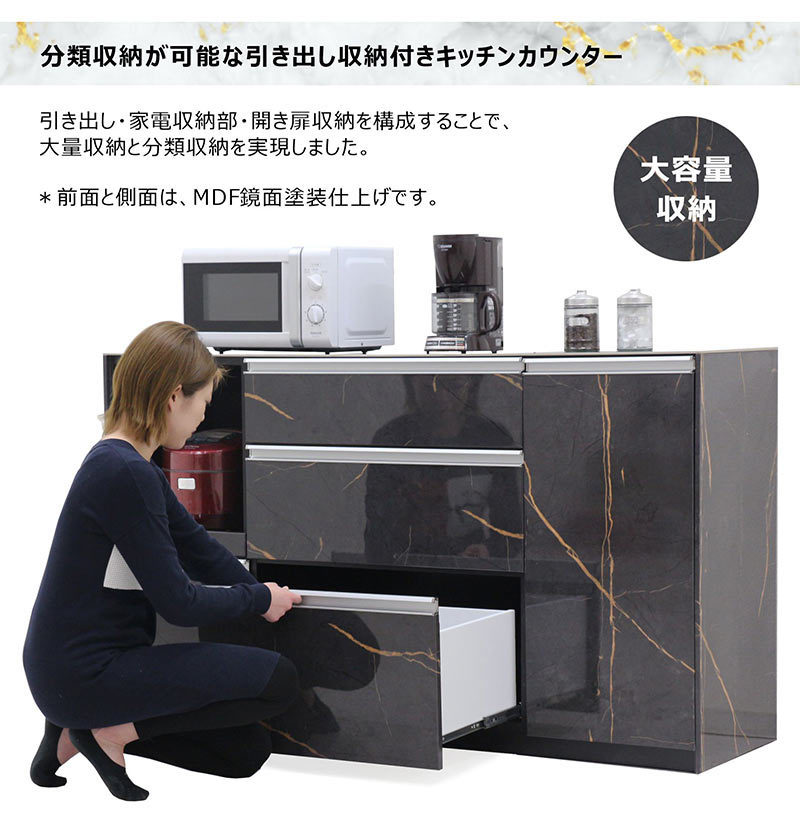 キッチンカウンター 160 キッチン 収納 おしゃれ 引き出し 完成品 セラミック ceramic