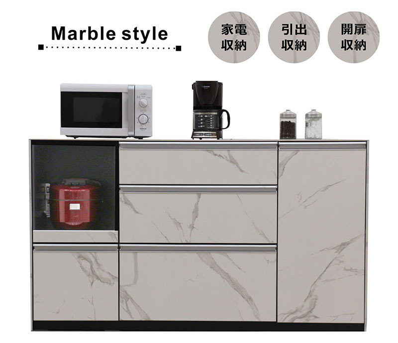 キッチンカウンター 160 キッチン 収納 おしゃれ 引き出し 完成品 セラミック ceramic