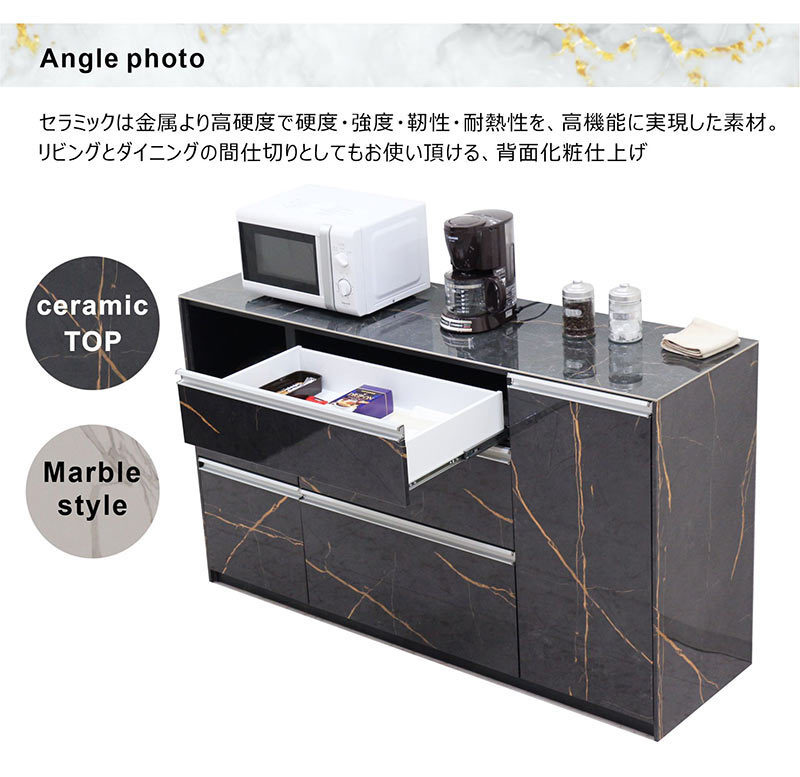 キッチンカウンター 160 キッチン 収納 おしゃれ 引き出し 完成品 セラミック ceramic