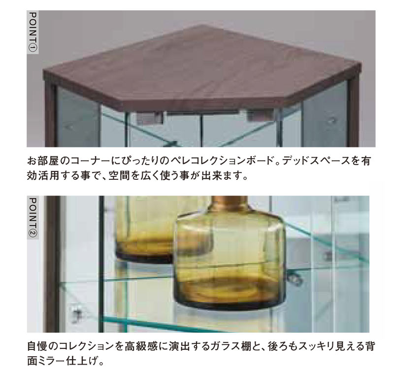 キュリオケース 木製ガラス コレクションボード 楽天市場】飾り棚 キュリオケース コレクションケース ガラス