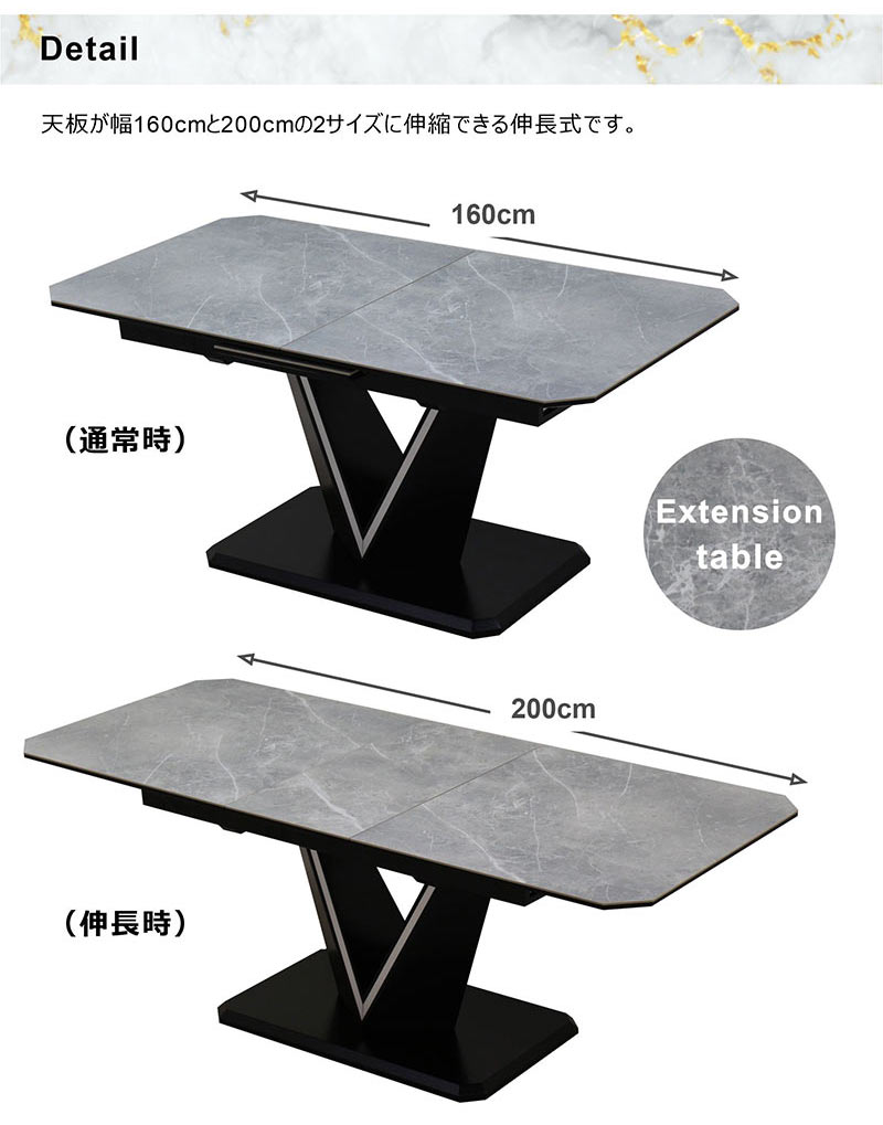 セラミック 伸長式ダイニングテーブル 伸縮 160-200cm 4人用 食卓