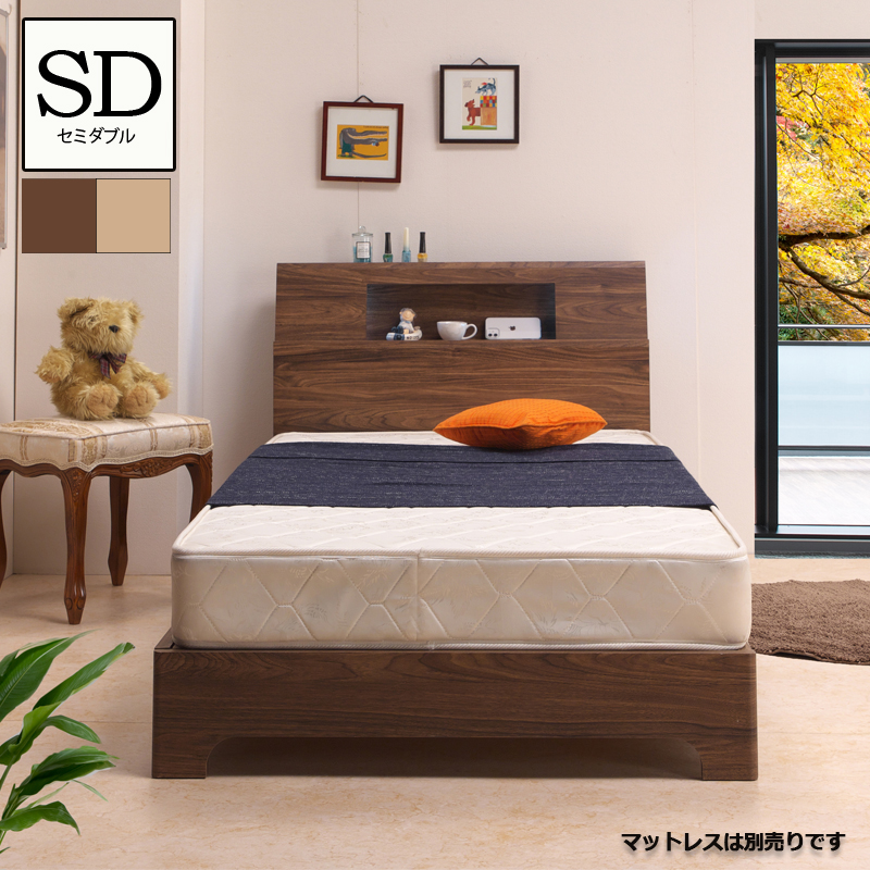 22日限定 P5倍 シングル ベッド フレーム すのこ 宮付き 棚 ledライト