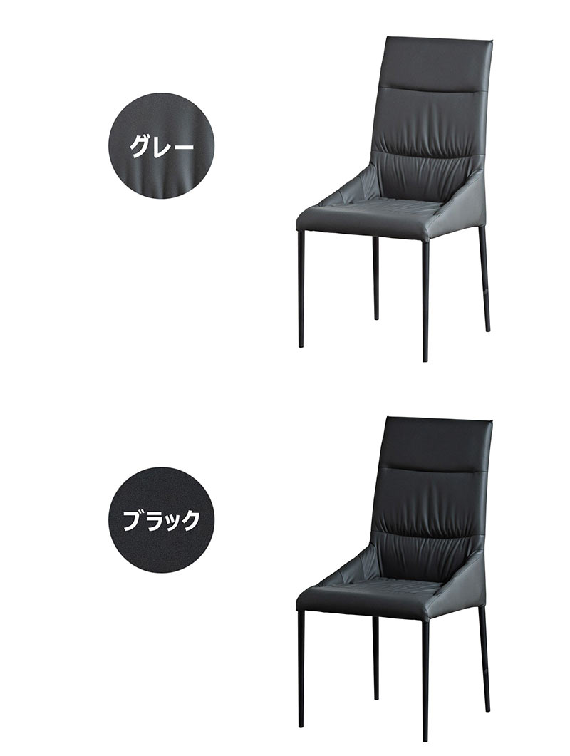 ダイニングチェア 北欧 おしゃれ ハイバック リビング チェア イス