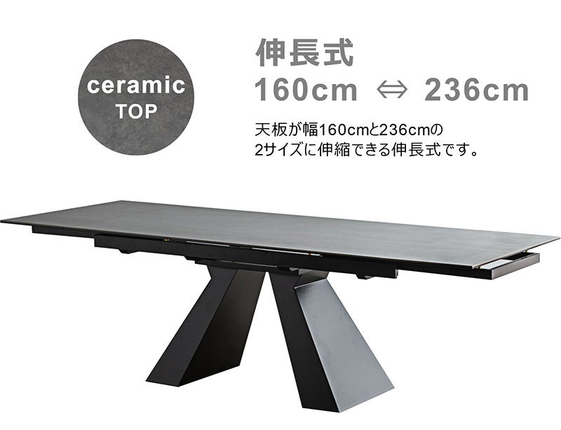 セラミック ダイニングテーブルセット伸縮 幅160cm 4人 6人 おしゃれ