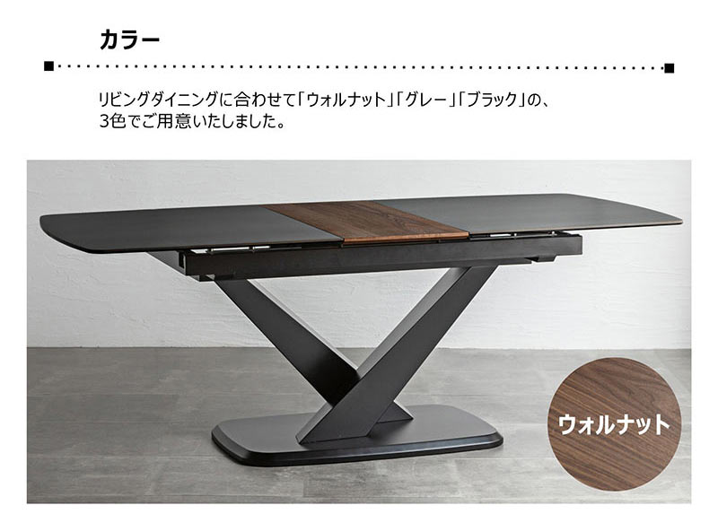 日曜日限定 P15%〜 ダイニングテーブル テーブル 4人 6人 160cm 伸縮