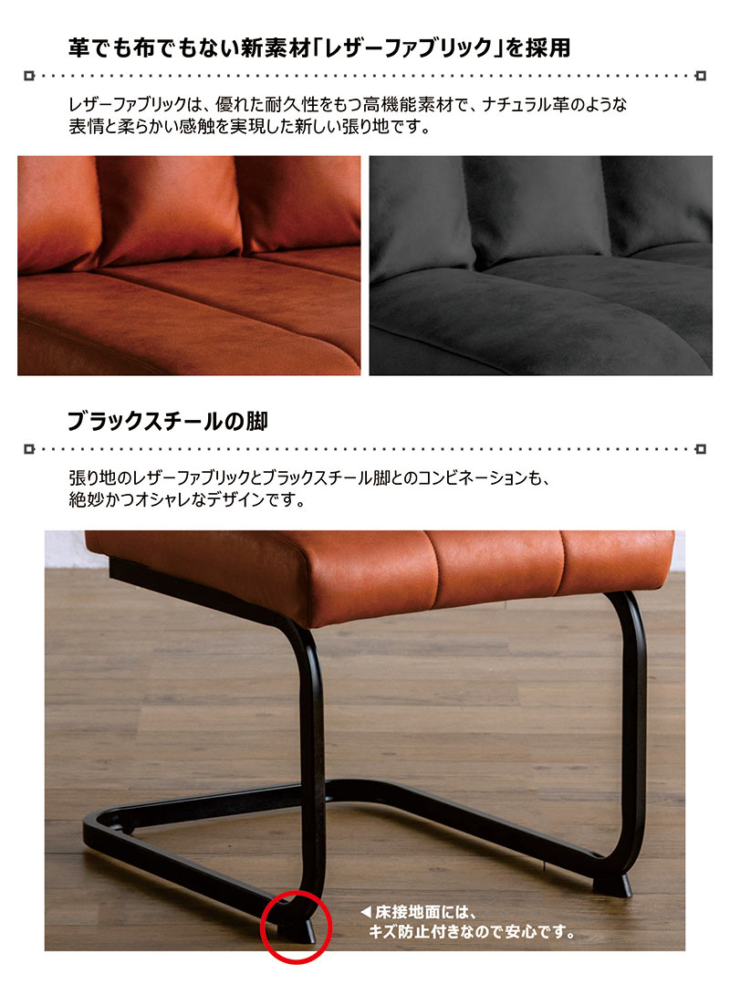 5のつく日 P最大9％〜 カンティレバーチェア ダイニングチェア 2脚