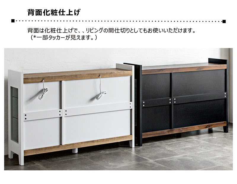 東京都23区配送無料】旭川家具 120cm サイドボード 茶箪笥
