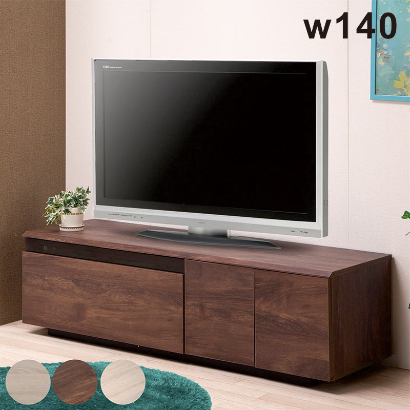 テレビ台 完成品 140 テレビボード 白 木製 ローボード 北欧 おしゃれ 