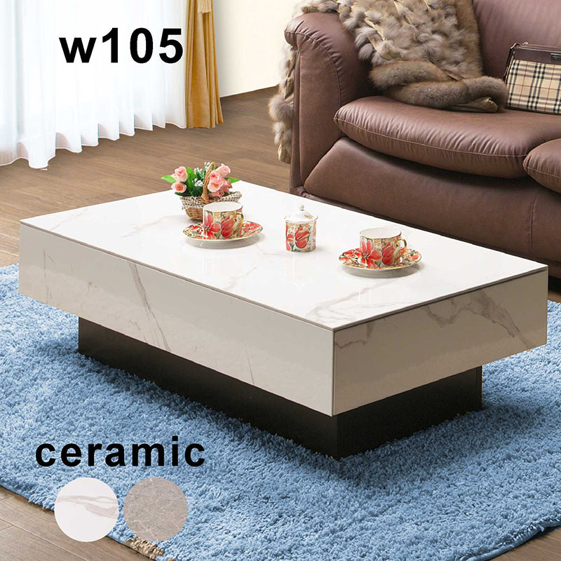 【※引取り希望】北欧風センターテーブル 15日P14％〜 センターテーブル セラミック ローテーブル 105cm