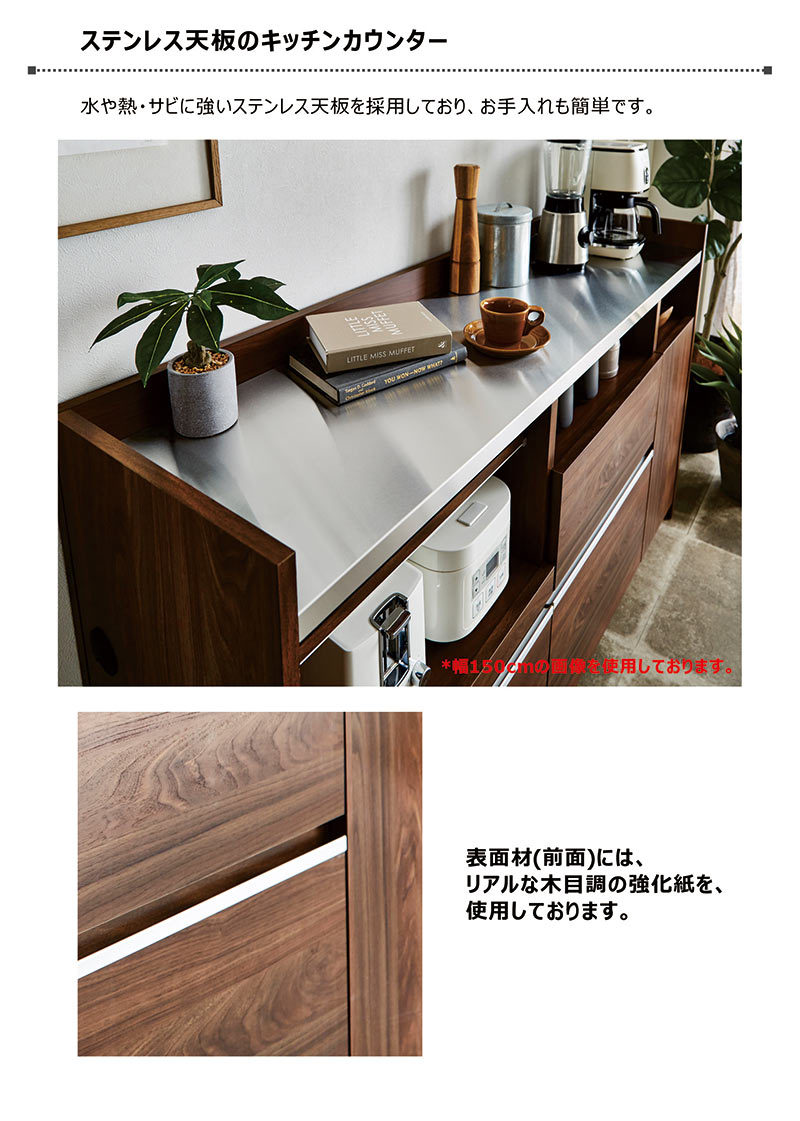 キッチンカウンター 120 キッチン 収納 レンジ台 白 間仕切り 背面化粧