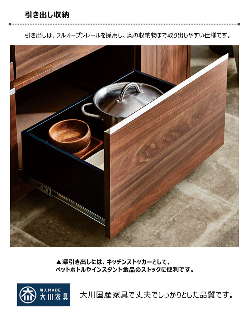 キッチンカウンター 120 キッチン 収納 レンジ台 白 間仕切り 背面化粧