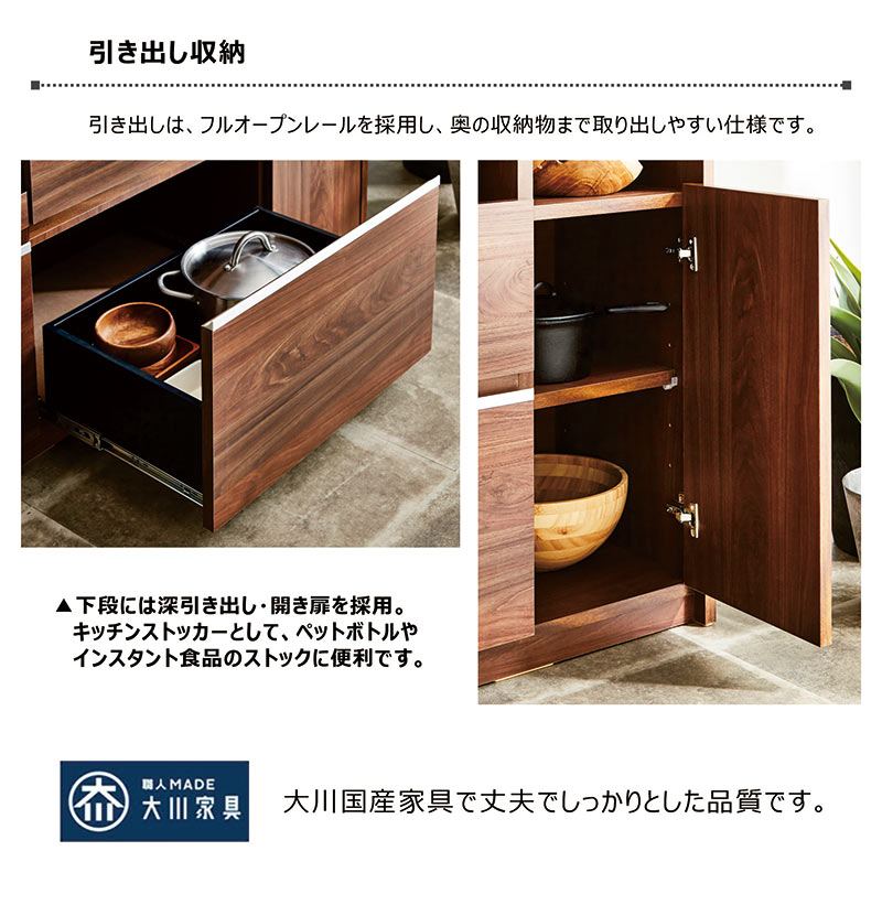 キッチンカウンター 150 キッチン 収納 レンジ台 白 間仕切り 背面化粧