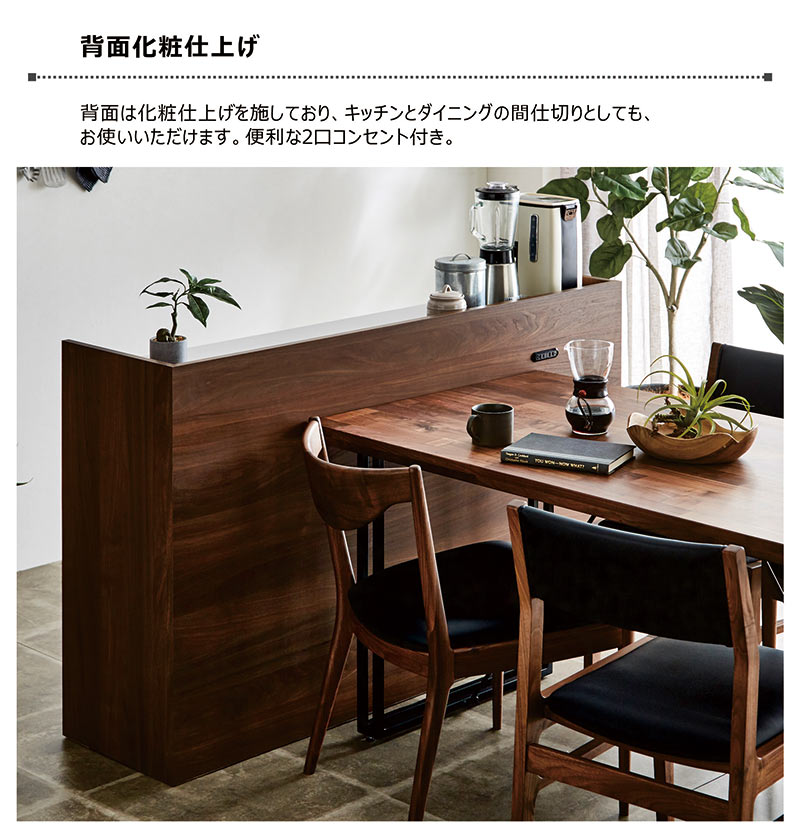 キッチンカウンター 150 キッチン 収納 レンジ台 白 間仕切り 背面化粧