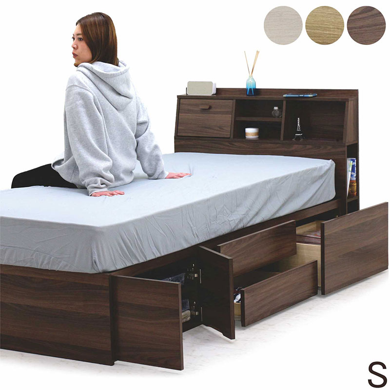 3万円以上で3000円OFF 収納付きベッド シングルベッド マットレス付き 