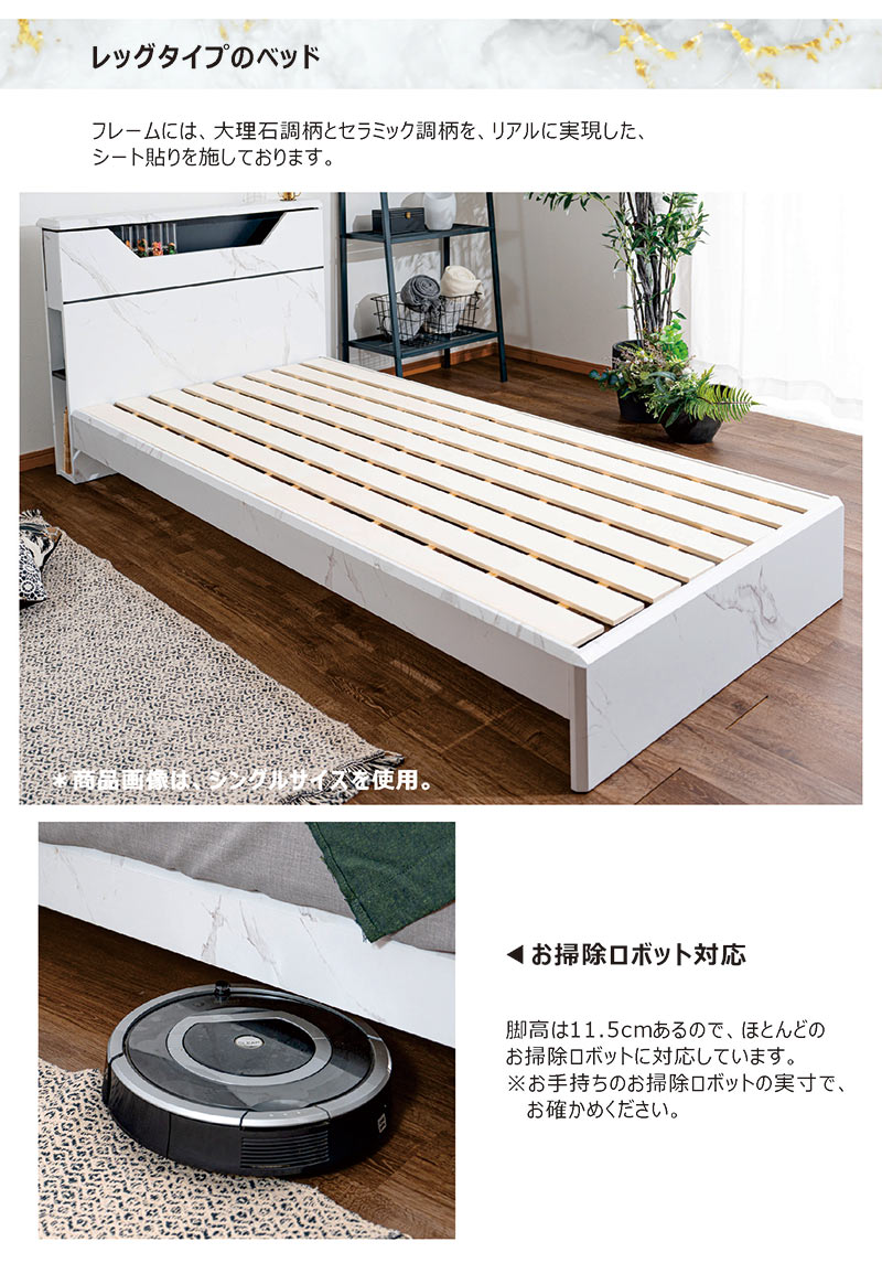 超PayPay祭 最大23％ セミダブルベッド ベッドフレーム 大理石調 白