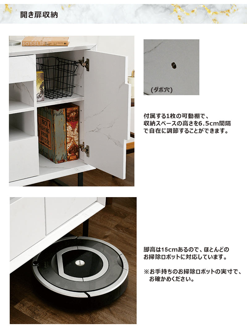 爆買 キャビネット 幅90cm おしゃれ 大理石調 白 セラミック サイド